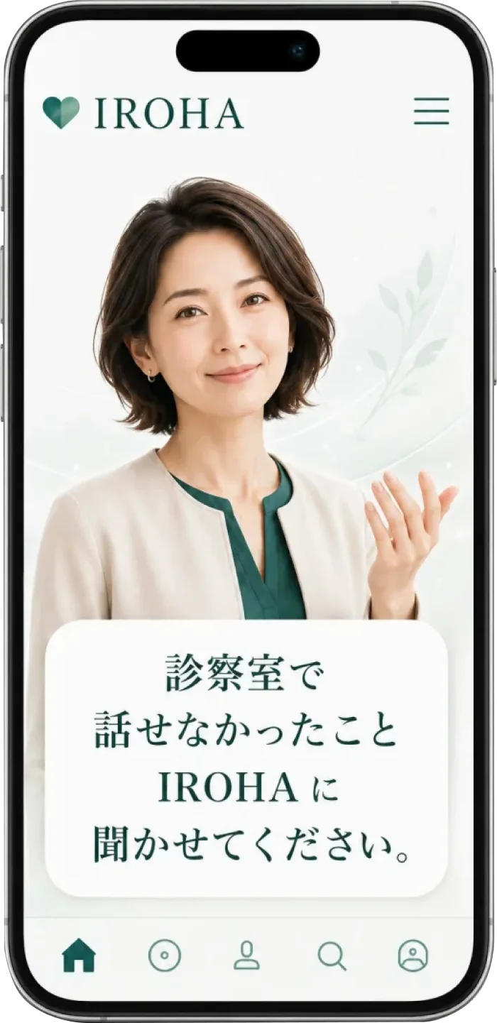 IROHAアプリ画面