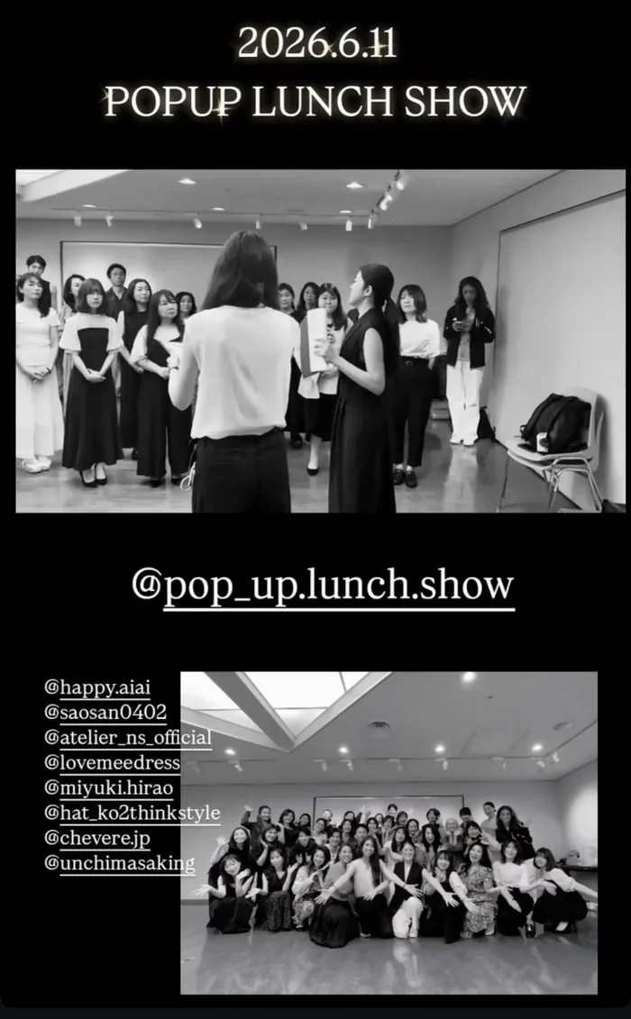 2026年6月11日 POPUP LUNCH SHOWでのウォーキングの様子